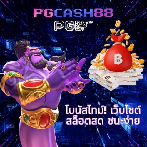สล็อต249